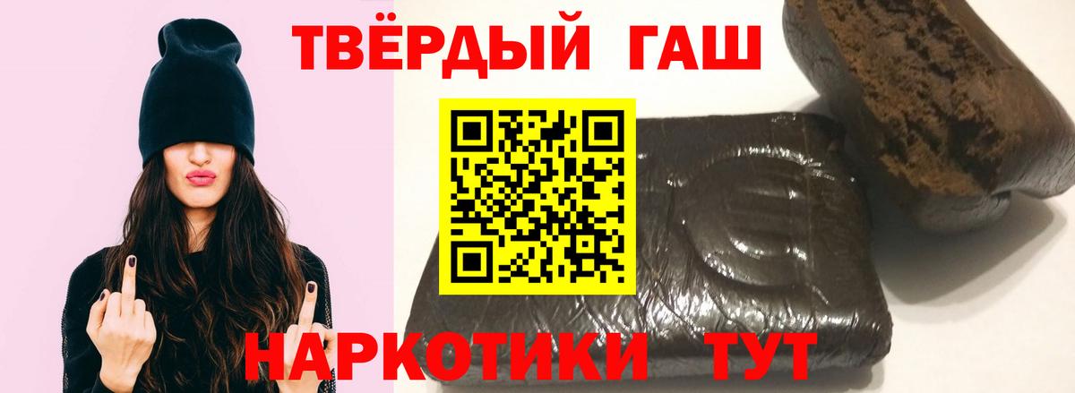 ГАШИШ  ГАШИШ гашик  Вход с VPN  ГАШ AMNESIA HAZE  Жуковский 