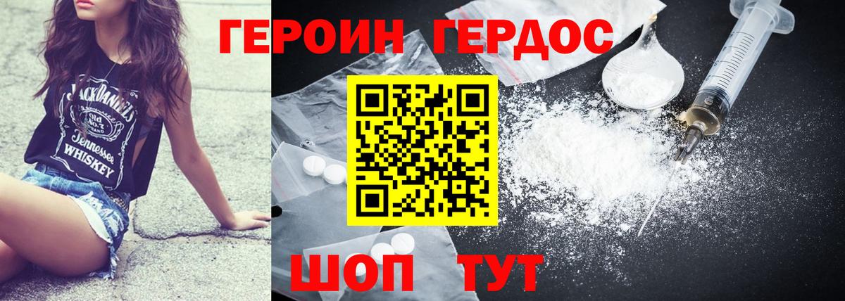 Галлюциногенные грибы Жуковский