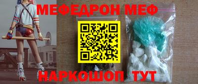 прущая мука Лесосибирск