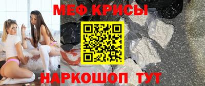 прущая мука Лесосибирск
