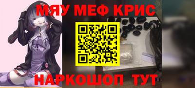 прущая мука Лесосибирск