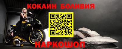 метамфетамин Ливны