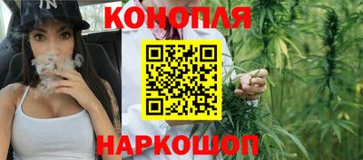 метамфетамин Ливны