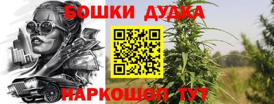 гашиш Ликино-Дулёво