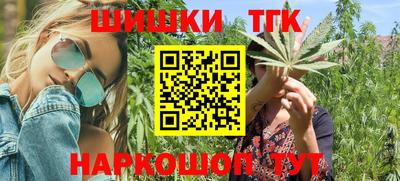 гашиш Ликино-Дулёво