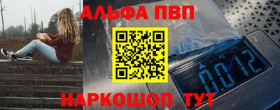 метамфетамин Ливны