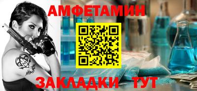 прущая мука Лесосибирск