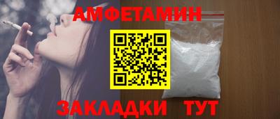 прущая мука Лесосибирск