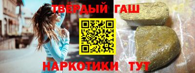 гашиш Ликино-Дулёво