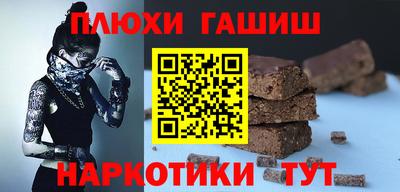 метамфетамин Ливны