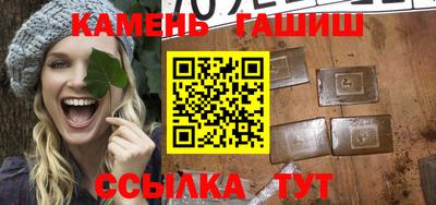 метамфетамин Ливны