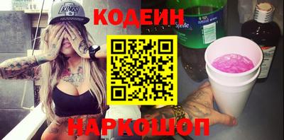 метамфетамин Ливны