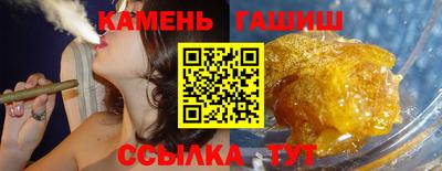 гашиш Ликино-Дулёво