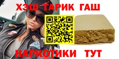 метамфетамин Ливны