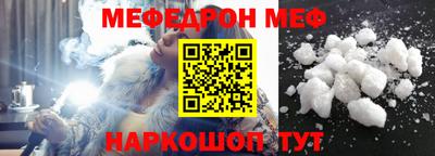 метамфетамин Ливны