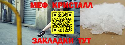прущая мука Лесосибирск