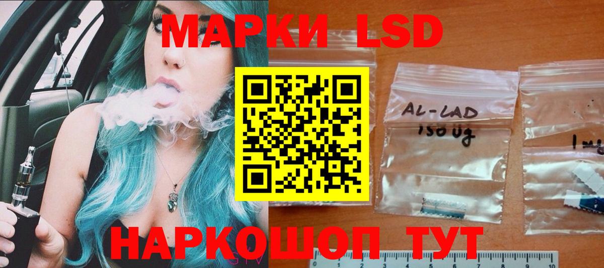 ЛСД экстази ecstasy Жуковский