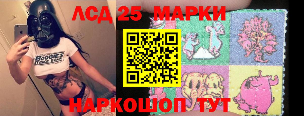 Кодеин  Вход с VPN  Метамфетамин  Меф   Жуковский  Гашиш  Где продают наркотики?  Каннабис  ГАШ  COCAIN 