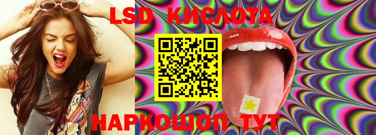 Жуковский  hydra вход  LSD-25 экстази ecstasy  Вход с VPN  Лсд 25 экстази ecstasy 