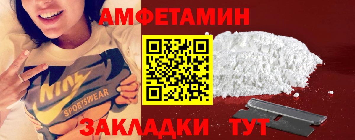 Первитин винт  Метамфетамин  Жуковский  Вход с VPN 
