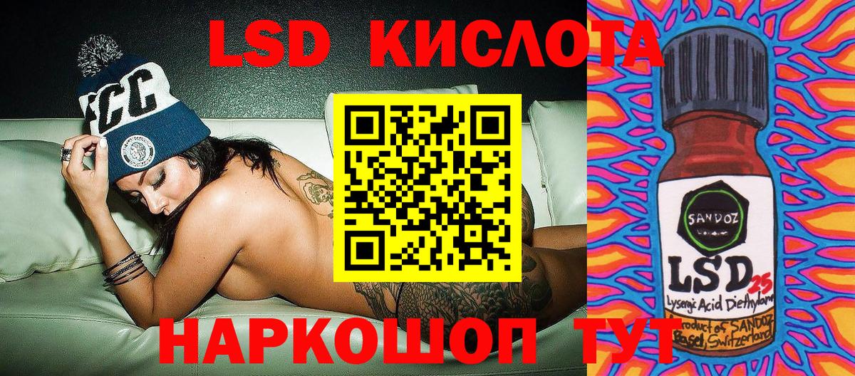 Марки NBOMe 1,8мг Жуковский