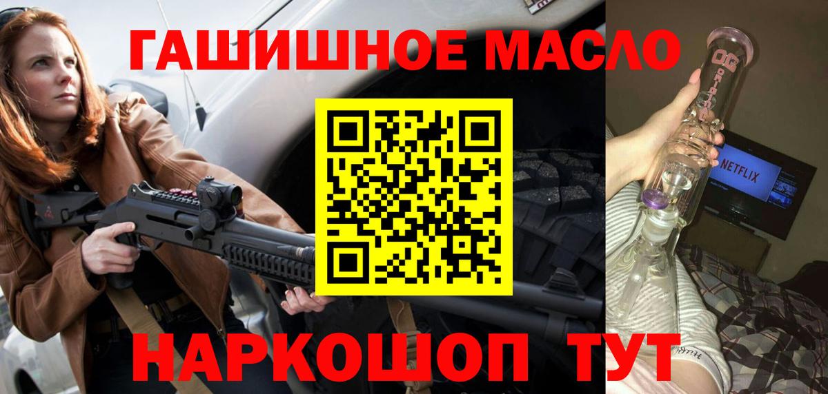 Дистиллят ТГК вейп Жуковский