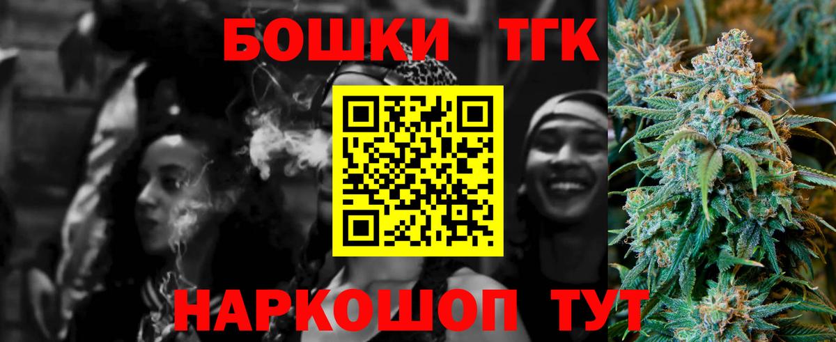 Жуковский  Шишки марихуана SATIVA & INDICA  Конопля AK-47  МАРИХУАНА ГИДРОПОН  Вход с VPN 