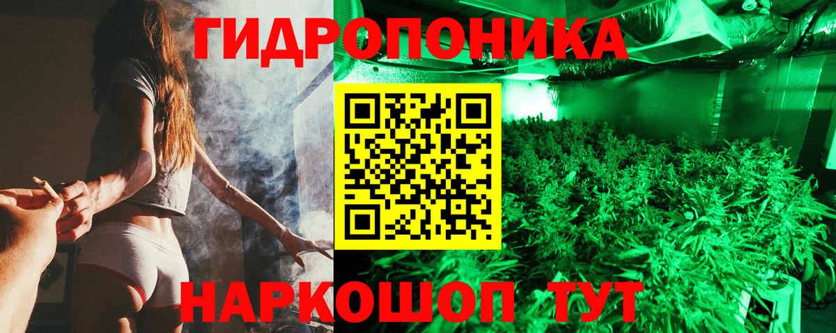 Каннабис SATIVA & INDICA Жуковский